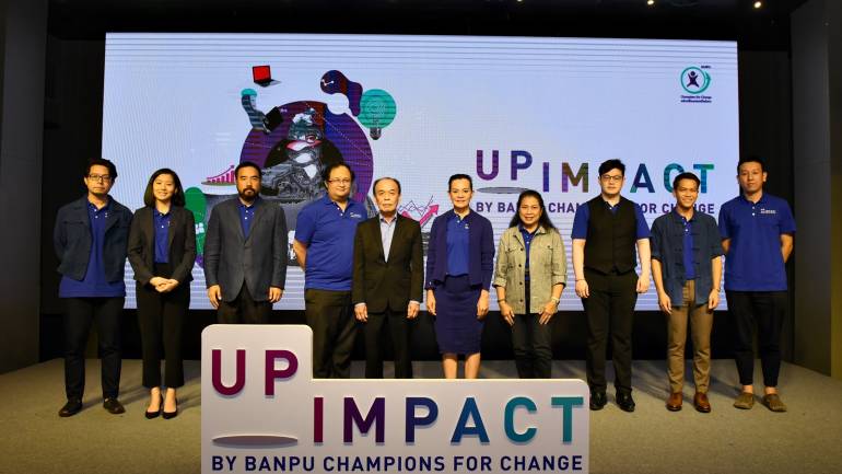 บ้านปูฯ เดินหน้าช่วยผู้ประกอบการสู้วิกฤติเศรษฐกิจ จัดกิจกรรม “UpImpact by Banpu Champions for Change - เติมพลังขับเคลื่อนธุรกิจเพื่อสังคม
