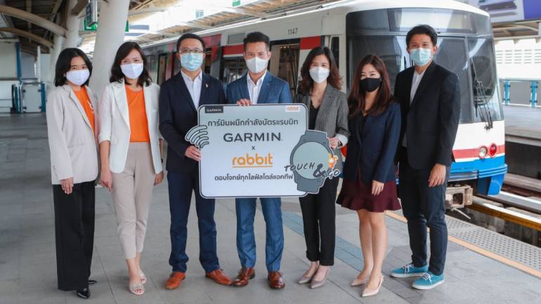 “การ์มิน” เปิดตัว “Garmin x Rabbit” การชำระเงินแบบไร้สัมผัสผ่านจีพีเอสสมาร์ทวอทช์ ครั้งแรกใน “Garmin Venu 2 Series” ดีไซน์สุดพรีเมียม 