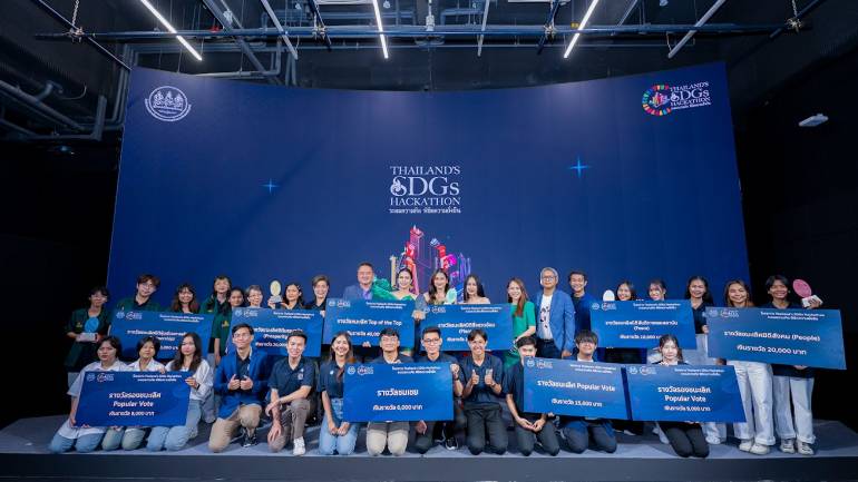 Thailand’s SDGs Hackathon ระดมความคิด พิชิตความยั่งยืน
