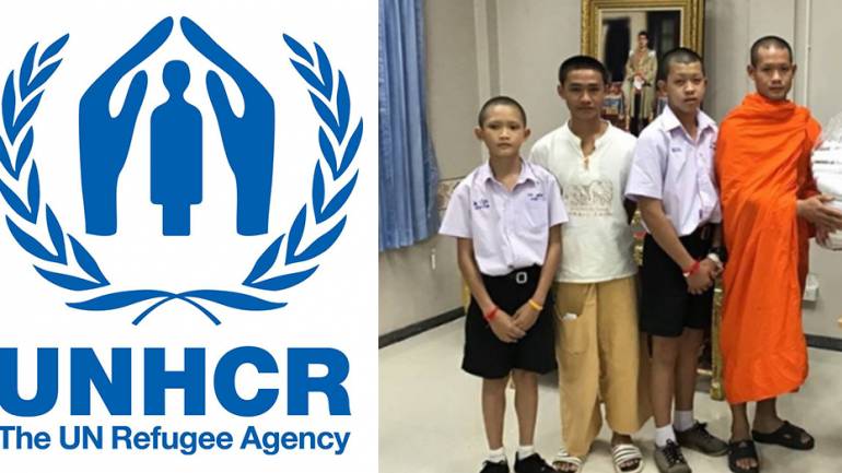 UNHCR ชมรบ.ไทยให้สัญชาติ 4 สมาชิกทีมหมูป่า
