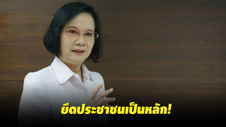 รองโฆษกเพื่อไทยย้ำ เล่นการเมืองยึดปชช.มีส่วนร่วม ไม่ใช่กลุ่มทุน